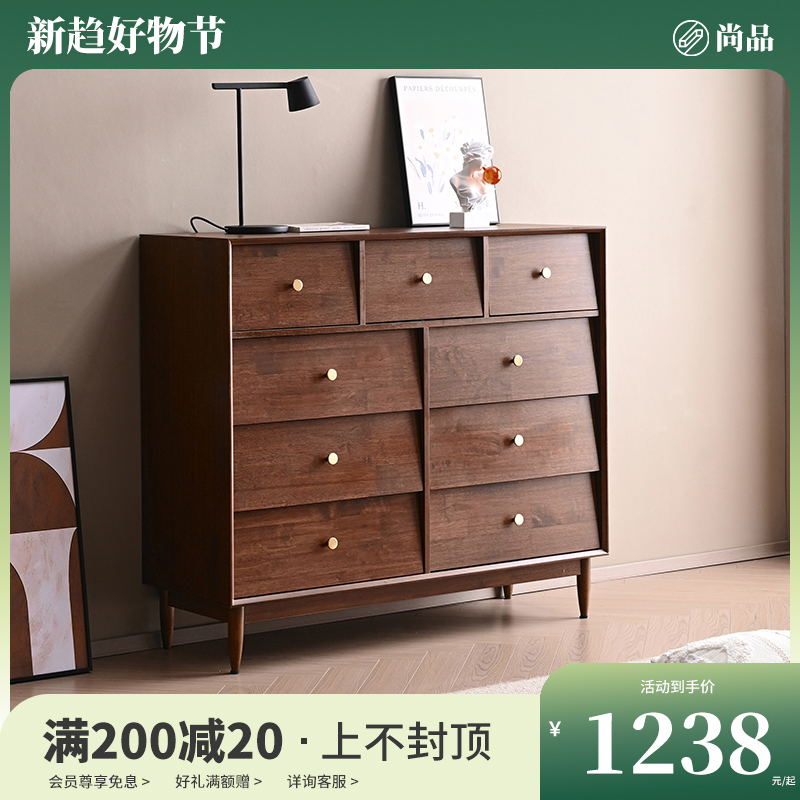 尚品 实木九斗柜简约现代客厅靠墙收纳置物柜卧室大容量抽屉柜