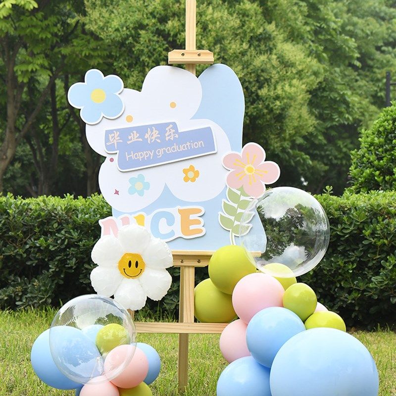 幼儿园毕业快乐装饰kt板小学教室背景布置气球毕业典礼毕业季装扮,节庆用品/礼品,气球,淘宝优惠券,粉丝福利购,淘宝优惠卷