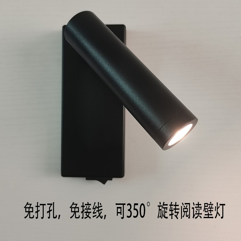 正流行免接线免打钉书房卧室床头充电阅读壁灯随意贴书桌读书射灯,家装灯饰光源,壁灯,淘宝优惠券,粉丝福利购,淘宝优惠卷