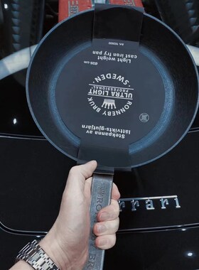 Ronneby Bruk瑞典进口超轻纯铸铁平底锅牛排煎锅煎牛排无涂层锅