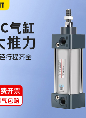 SC标准气缸配件大全小型气动大推力SC40X50X63X80X100X125X160-S