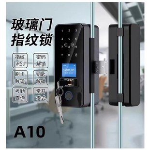玻璃门密码锁免开孔办公室单双开无框地弹簧门智能电子指纹刷卡锁