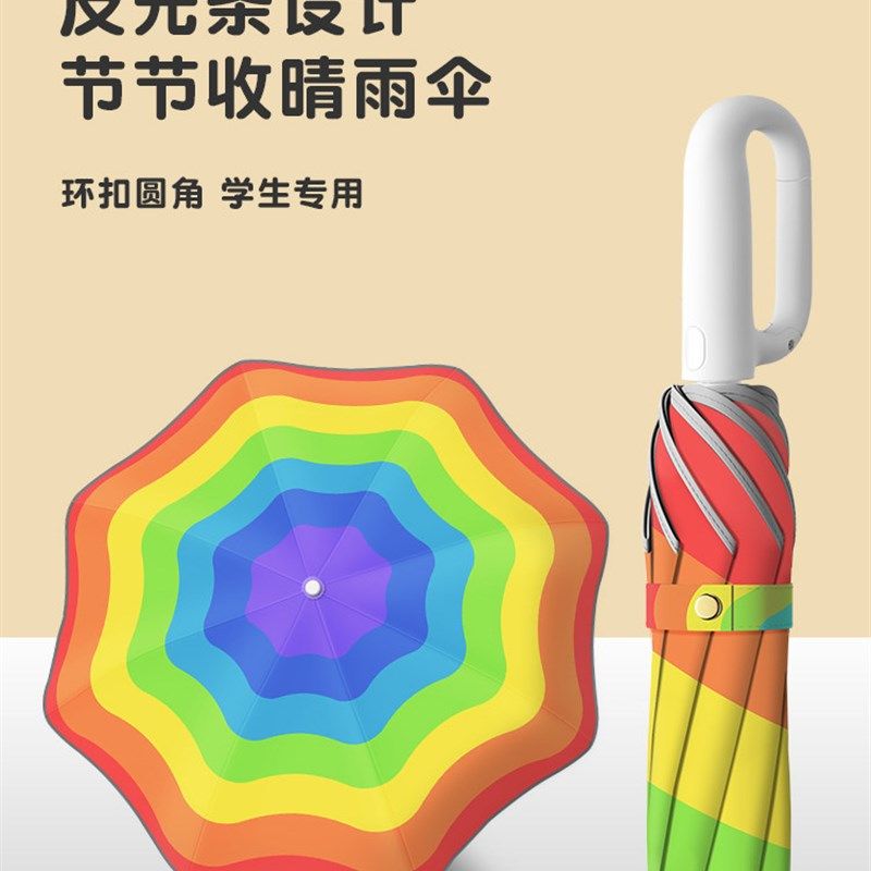环扣全自动儿童雨伞学生上学专用节节收伞晴雨两用安全圆角折叠伞,居家日用,伞,淘宝优惠券,粉丝福利购,淘宝优惠卷