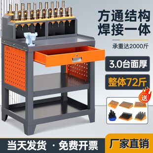 劲风 cnc工作台加工中心辅助工具桌数控车间bt40刀柄刀具架工具柜