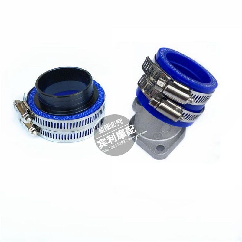 NC250改装PWK34口径化油器接头 空滤器接头 化油器胶管接头套件