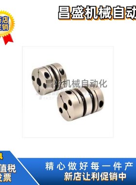 膜片式联轴器 DEG01-D19 D26 D29 D34 D39 D44 D56 D68 D82