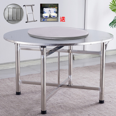 带转盘不锈钢桌子现代简约折叠圆形大圆桌餐桌家用吃饭旋转圆桌面