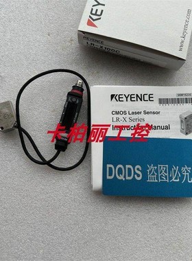 议价LR-X100C LR-X100 LR-X100CG LR-X250 LR-X250C LR-X25