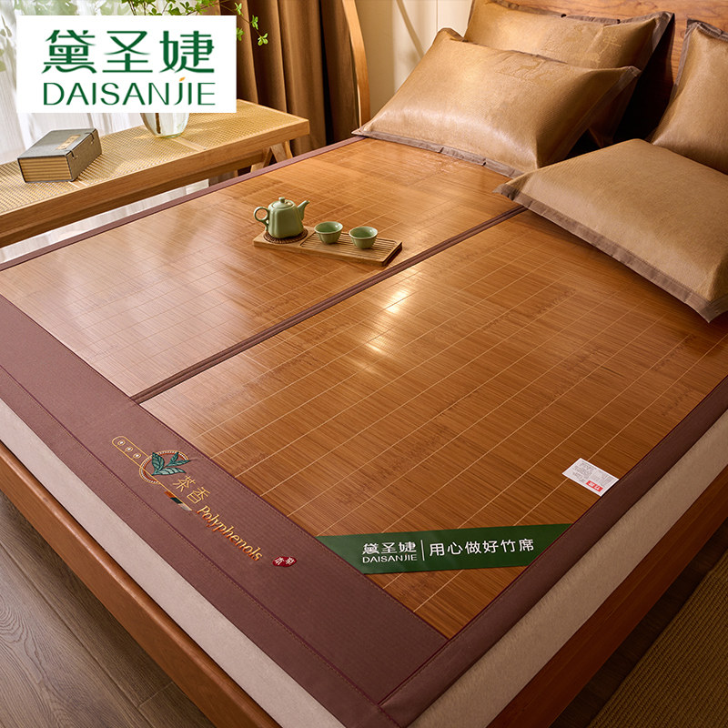 凉席夏季竹席夏天2024新款藤草席冰丝席学生宿舍单人家用空调席子,床上用品,凉席/草席/麻席,淘宝优惠券,粉丝福利购,淘宝优惠卷