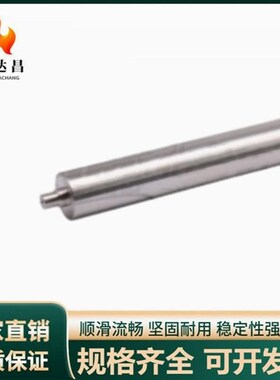 滚轮 直柱形 无衬层 带轴配管型QAP 11 12 13 D50 60 80钢镀镍