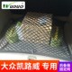 车内弹力网MPV置物袋 汽车后备箱网兜固定行李 专用 于大众凯路威