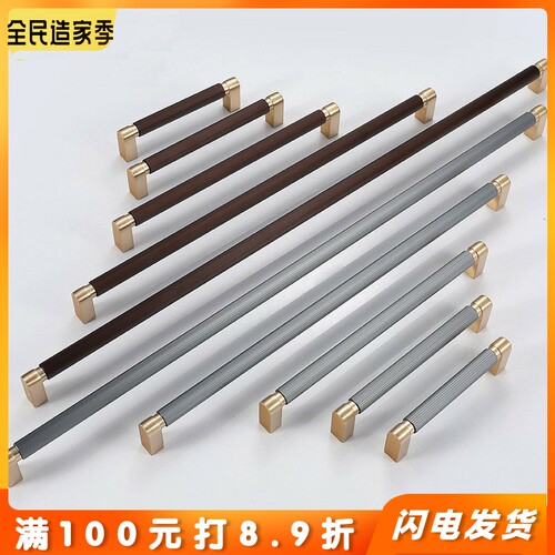孔距480/590/790欧式加长衣柜门把手 现代简约橱柜抽屉铝合金拉手