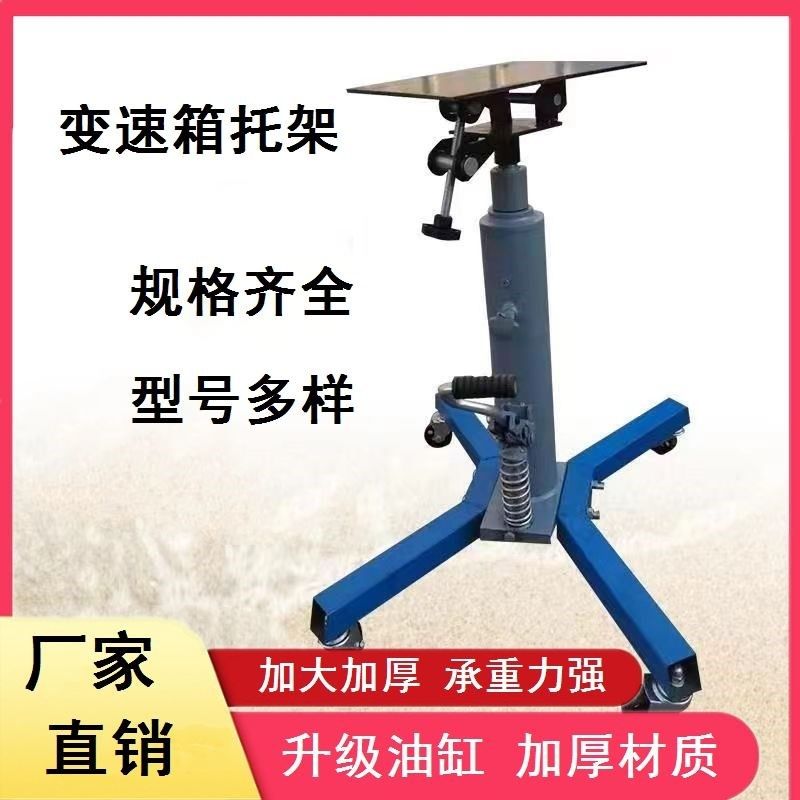 波箱顶1吨托架托盘汽修高位发动机单泵安全变速箱运送器带轮子,五金/工具,其他汽修汽保工具,淘宝优惠券,粉丝福利购,淘宝优惠卷