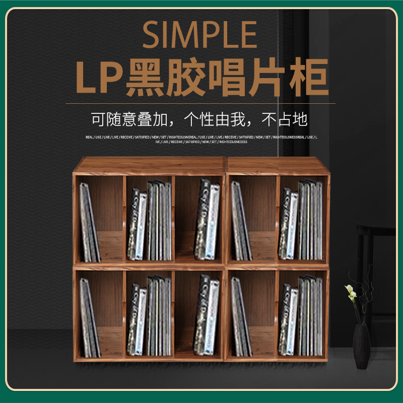 了凡LP柜子黑胡桃木质叠式柜碟片储藏CD架简约置物黑胶唱片收纳柜