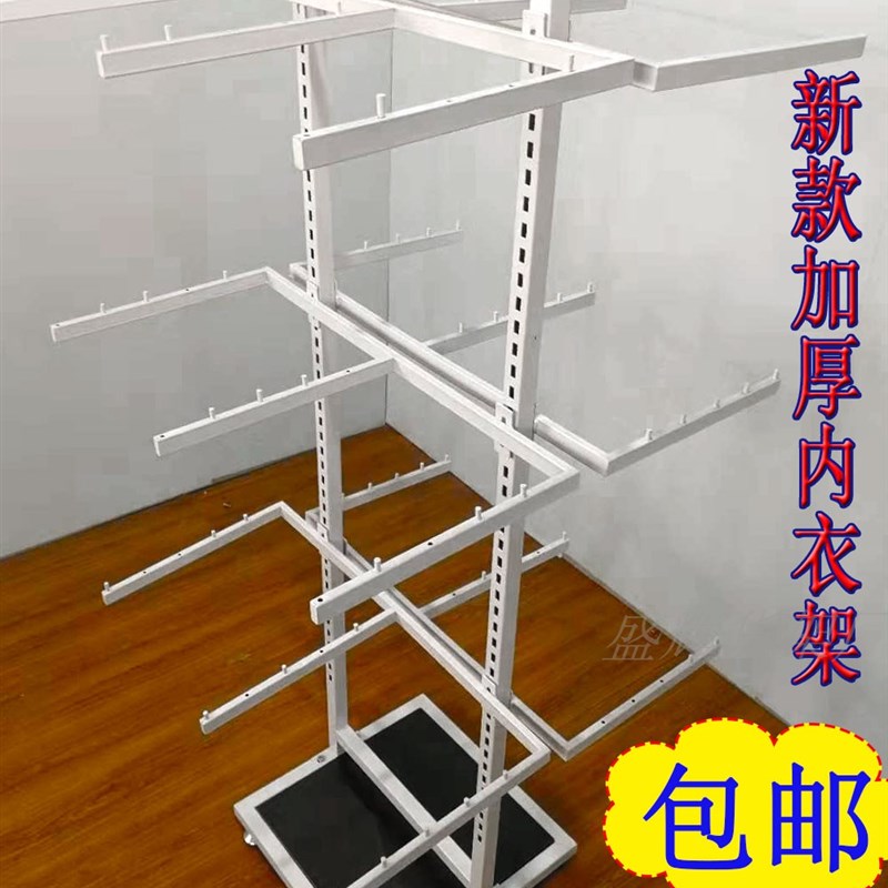 文胸正挂架底裤侧挂架中岛内裤架内衣店展示架双面胸罩架内衣货架