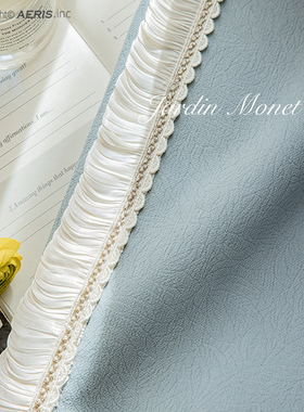 轻法式浮雕肌理奶蓝色奶油风雪尼尔客厅卧室遮光质感窗帘定制成品