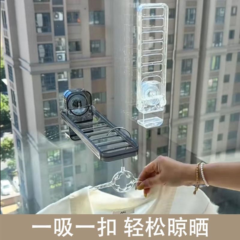 吸盘位移,折叠收纳】吸盘可折叠晾衣架免打孔可折叠壁挂式晾衣架