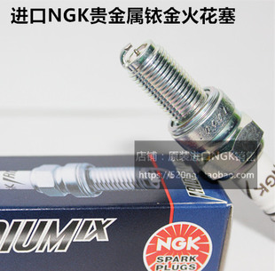 SYM Joyride200三阳大鹰200 RV200i摩托适用进口NGK铱金火花塞