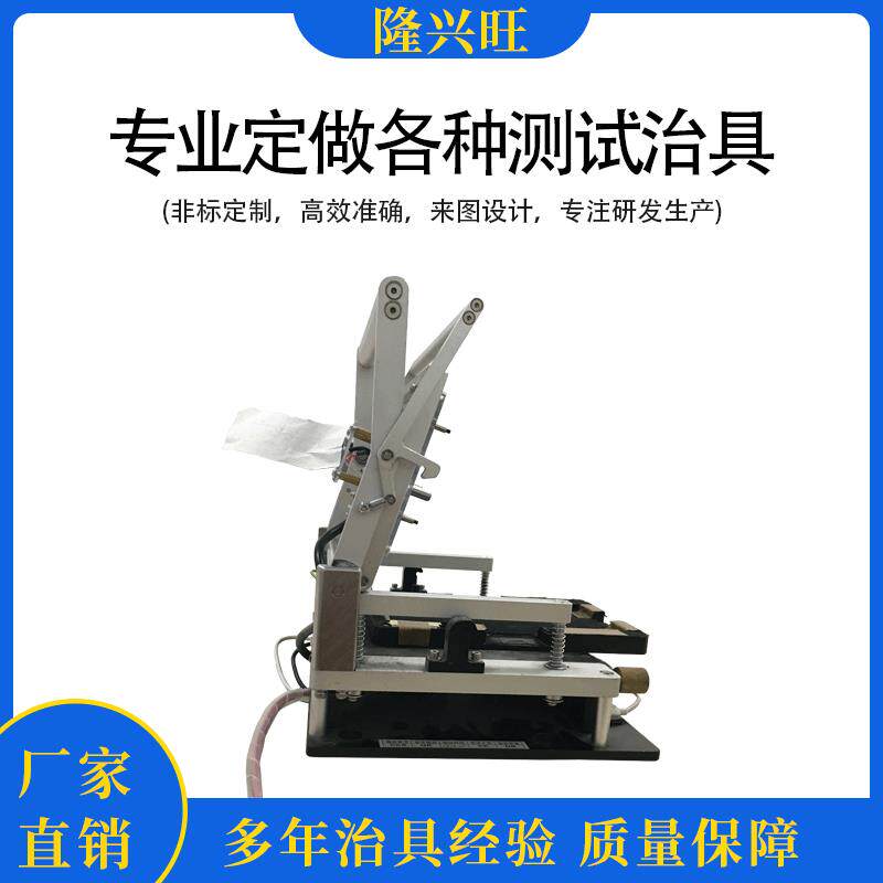 写号治具EDM电极夹具 自动化工装治具精密写号治具定做各种治具夹