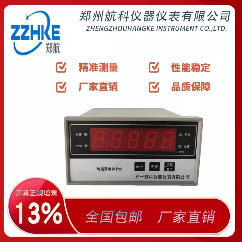 供应HY-TACH微机转速仪，转速表 智能显示，  优惠直供