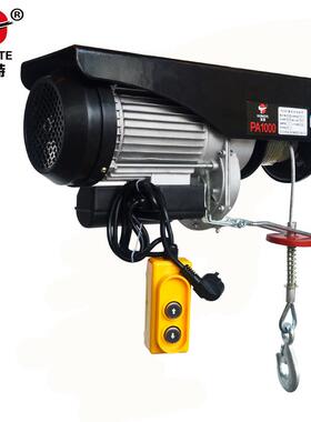 500kg微型电动葫芦带跑车220v家用商场用500公斤电葫芦小型