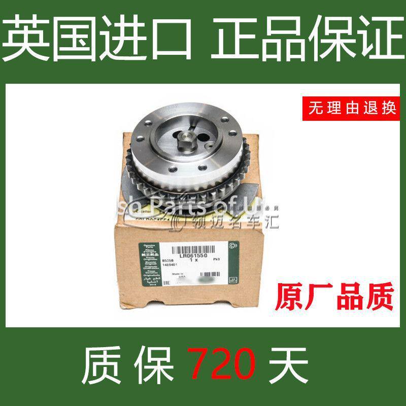 适用捷豹XJLXEXFXJXEL进排气齿轮凸轮轴正时齿轮凸轮轴齿轮