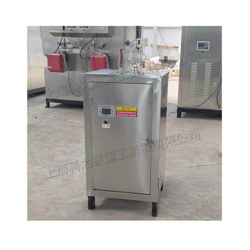 燃油蒸汽发生器 大棚养护全自动桥梁养护器 混凝土蒸汽养护机