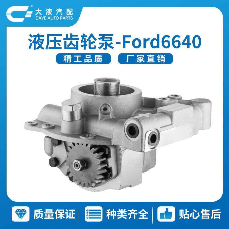 液压泵 派克 齿轮泵Hydraulic Pump park er 出口品质 3349116673