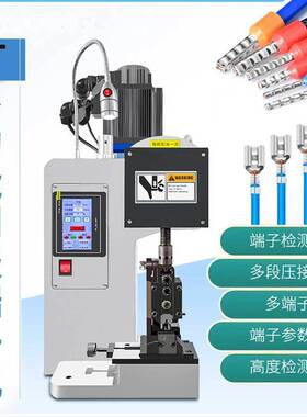 伺服端子机 数控免换模端子压着机2TT4T6T多功能铸压接自动检测