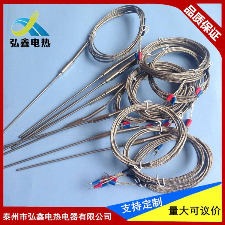 WRPM-130DZK型铠装热电偶 温度传感器 探针热电偶E/J/T 现货可弯