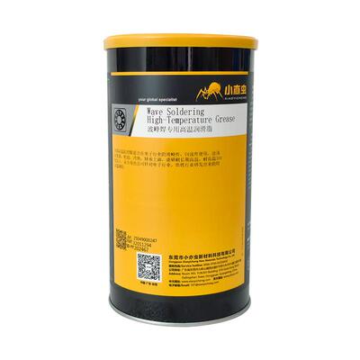 波峰焊高温润滑脂 XYC Wave Soldering High-Temperature Grease