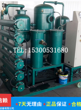 TYA-50 润滑油滤油机 多功能润滑油滤油机 真空滤油器