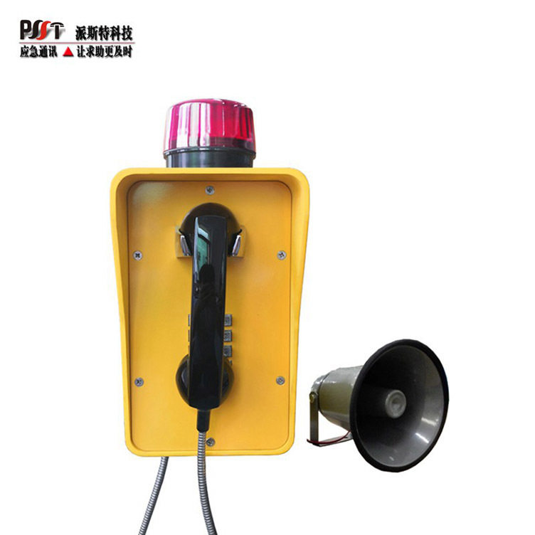 扩音广播IP电话机30W扩音喇叭喊话电话IP声光扩音电话机厂家