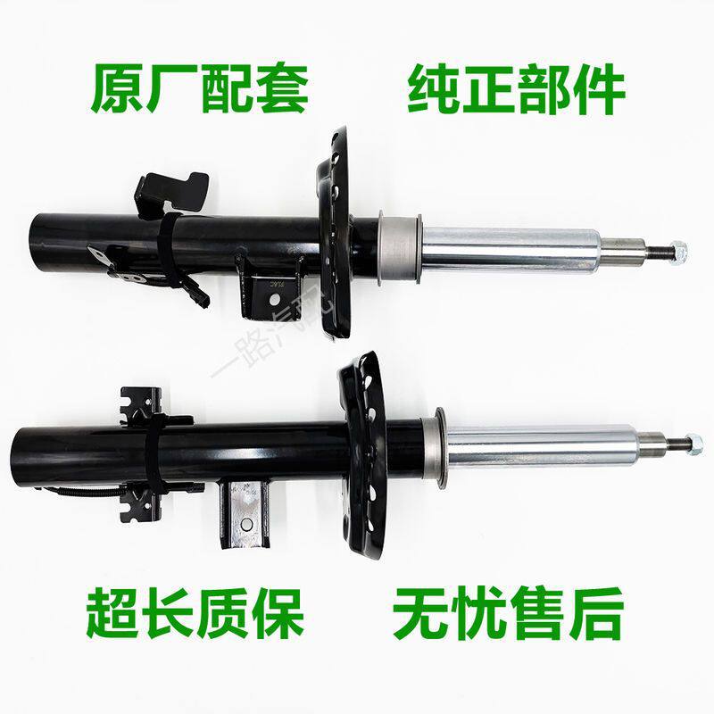 适用于路虎极光前减震器发现神行神2后避震器带电感空气悬挂改装