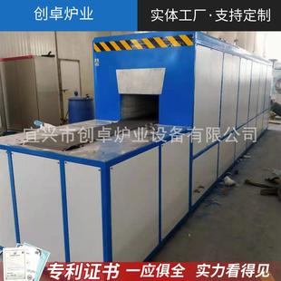 气氛保护网带炉 陶瓷纤维电窑 压电陶瓷网带窑陶瓷焙烧炉金属渗碳