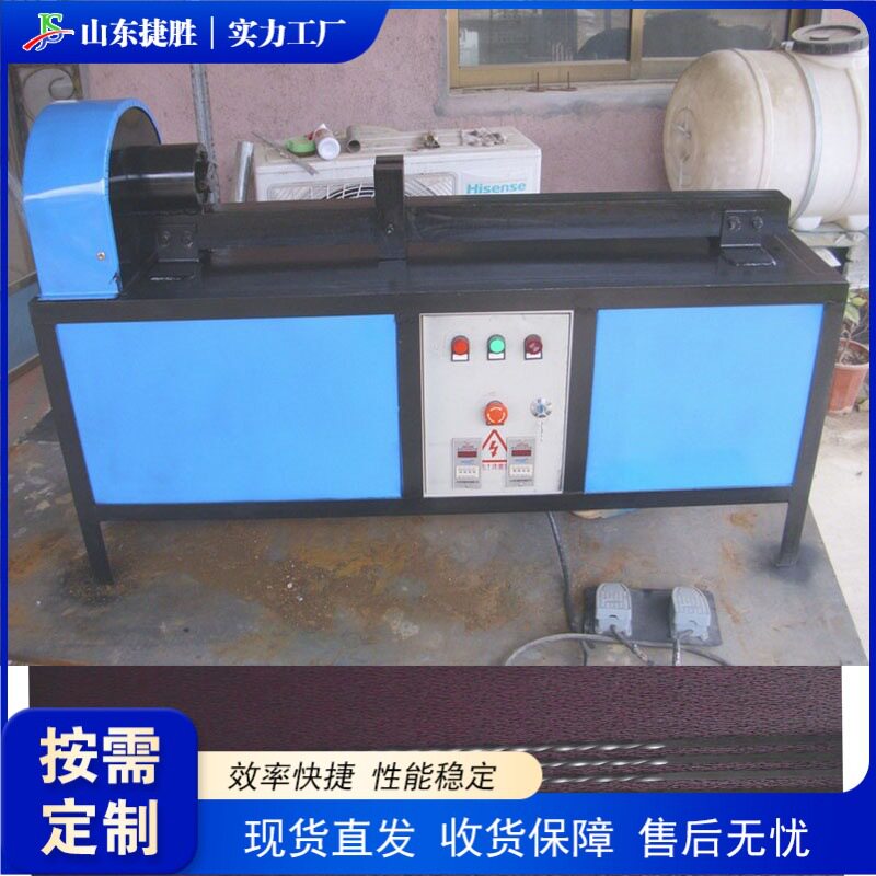 方管麻花扭拧机围栏楼梯扶手用异型麻花机扁铁方钢拧麻花设备