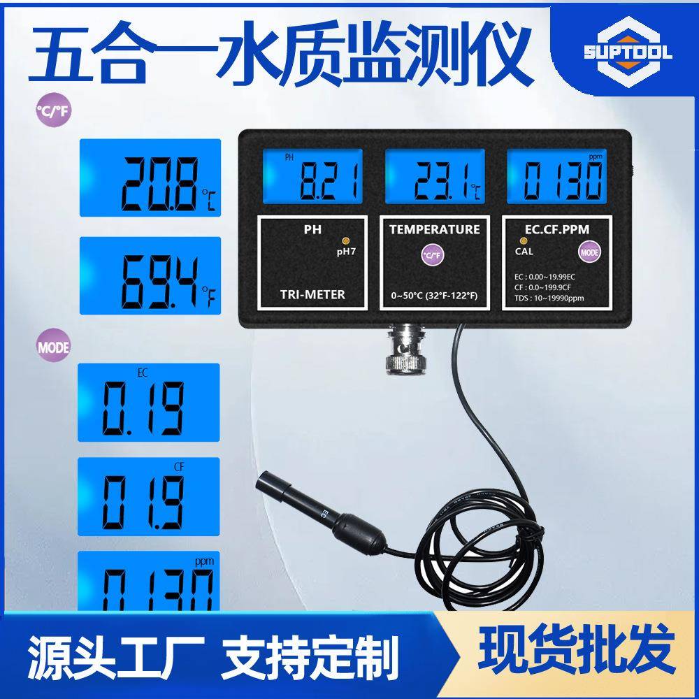 在线水质检测仪PH-116PH计酸碱度CF/EC电导率TDS五合一水质测试仪