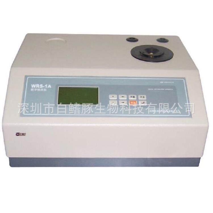 供应现货数字熔点仪WRS-1B 数显熔点仪