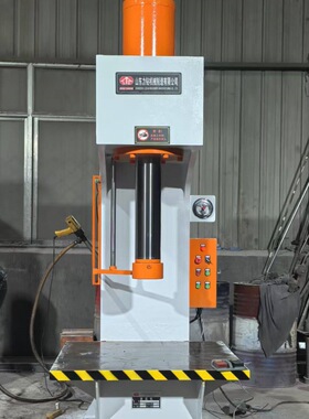 生产厂家150吨单臂液压机 油压机压装拉伸成型机 200吨单柱力钻