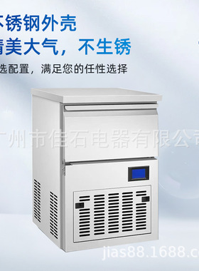 新款 40KG 颗粒冰机 110V Cylindrical ice machine 圆柱冰机厂家