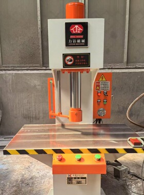 20吨40吨60吨80吨100吨单臂液压机 轴承压装冲孔压力机 封头油压