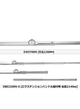 日本7000DBE2-S表盘式扭力扳手7000DBE2-S