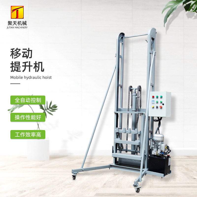 物料提升机升降机移动液压垃圾颗粒垂直上料翻斗式升降架机器设备,搬运/仓储/物流设备,立体仓库设备,淘宝优惠券,粉丝福利购,淘宝优惠卷