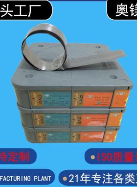 高速机刮墨刀片印刷机不锈钢刮墨刀蓝色刮墨刀GAD刮刀涂布刮刀