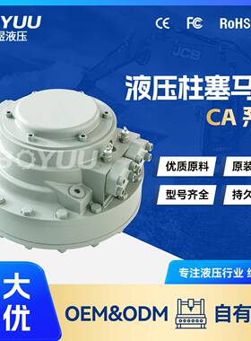 CA50-50-SAON马达 用于石油设备 工业应用 厂家直销 质量有保障