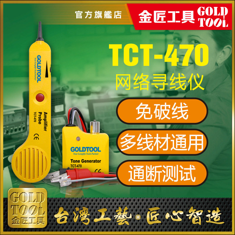 寻线仪寻线器测试仪巡线仪查线测线仪线路工兵厂家直销