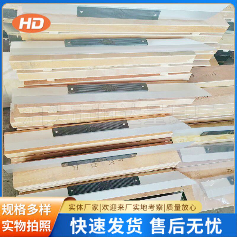 检测电梯专用刀口尺轻型刀口直尺铝镁刀口尺刀口直平尺