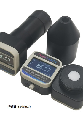 无线亮度计 OLED显示屏表面背景cd/cm2测试仪 虹谱光色反射测试仪
