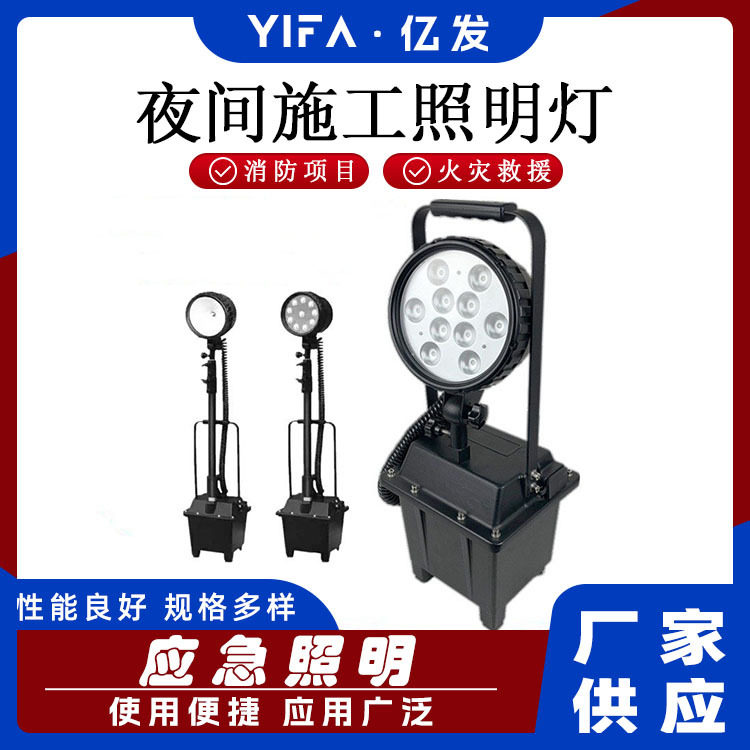 工业平车灯照明护眼灯机床工作检修灯数控车床工作灯