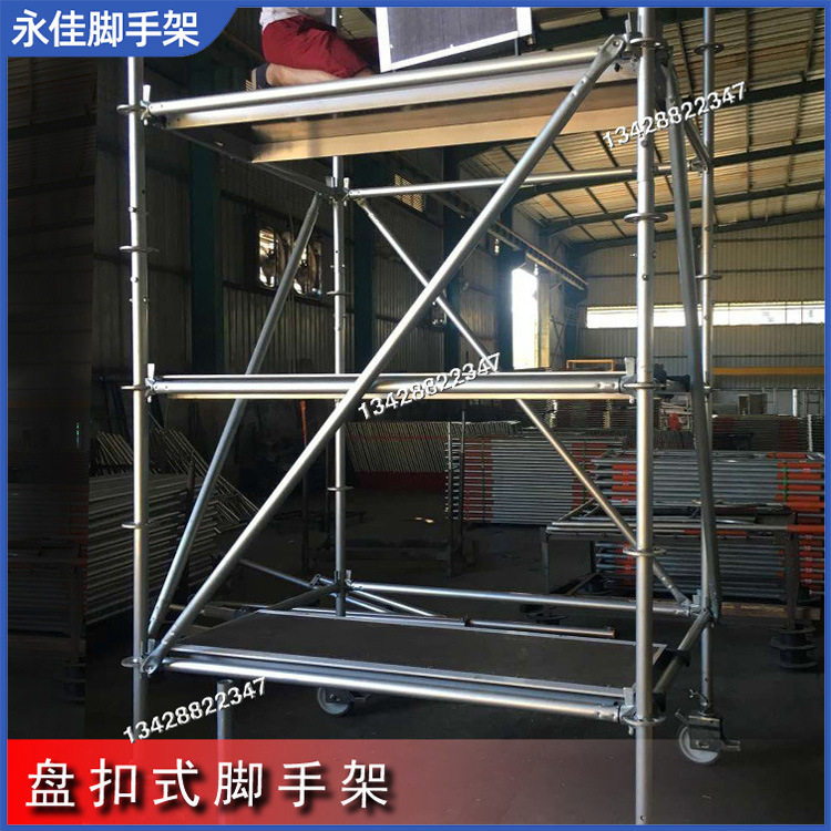 厂家速发家用式脚手架7.5米高空作业平台工作斜爬梯阔架